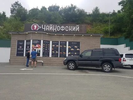 Владивосток фарпост повара