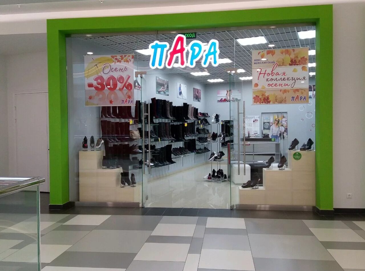 липецк, ул. липецк улица катукова 51. кафе и рестораны липецк на улице катукова. катукова, вл. натюрлих липецк фото.