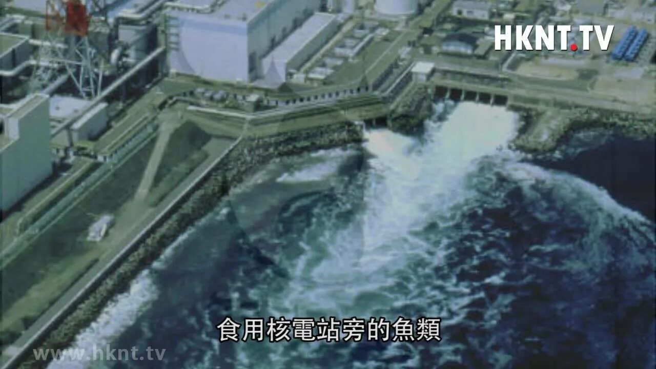 Сбросы аэс. Воды с АЭС "Фукусима-1". АЭС «Браунс Ферри». Сброс воды на АЭС Фукусима-1. Авария на АЭС Фукусима-1.