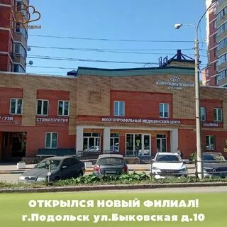 Жемчужина быковская 10