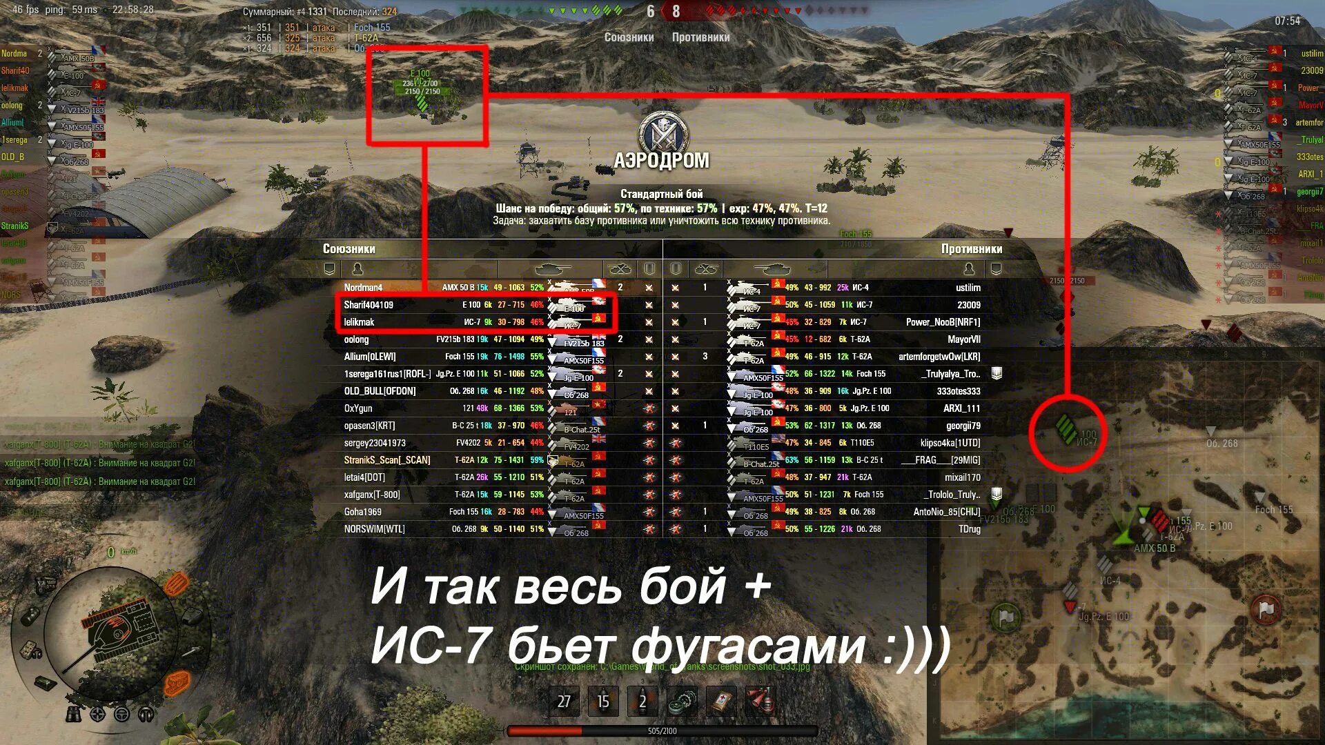 Приколы про танки World of Tanks. World of Tanks мемы. Мир танков приколы. Прикольные картинки World of Tanks.