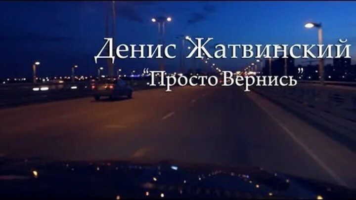 Песня и я вернусь к тебе домой. Картинки я вернусь победителем. Мама я вернусь. Песня и я вернусь к тебе домой. Песня и я вернусь к тебе домой.