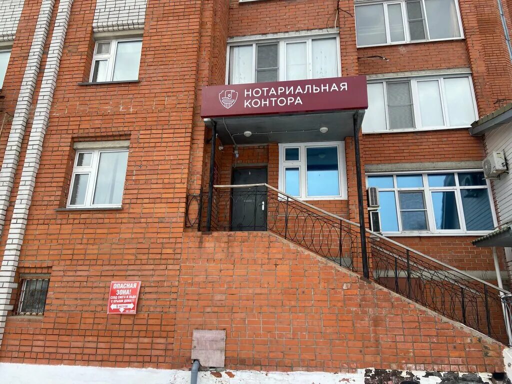 нотариальная контора елизаветинская. нотариальная контора 10. нотариус алапаевск. нотариус в московском. нотариус приморский район.