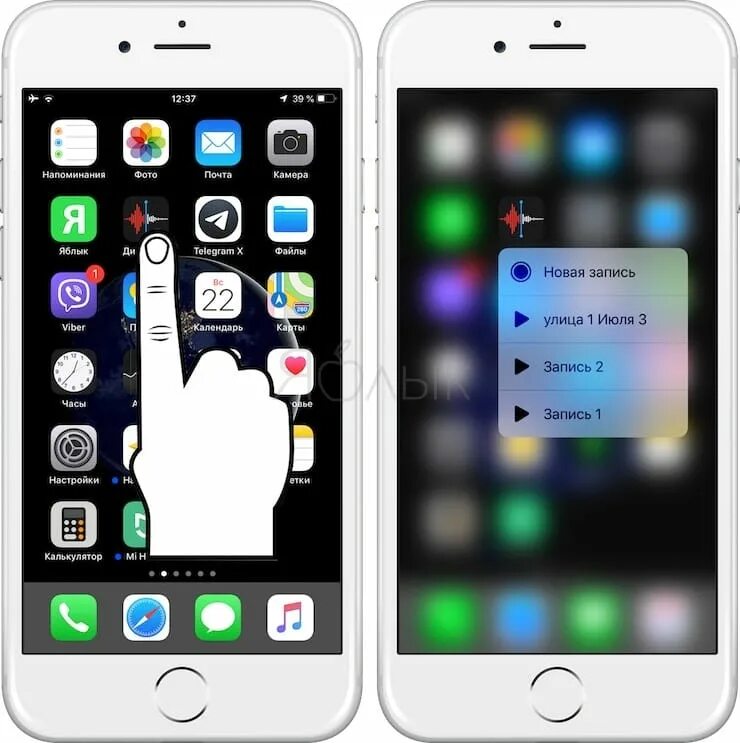Диктофон на айфоне 6 s. Диктофон в айфоне 6. Диктофон айфон se. Диктофон на айфоне 10.