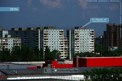 Самара киров телефон