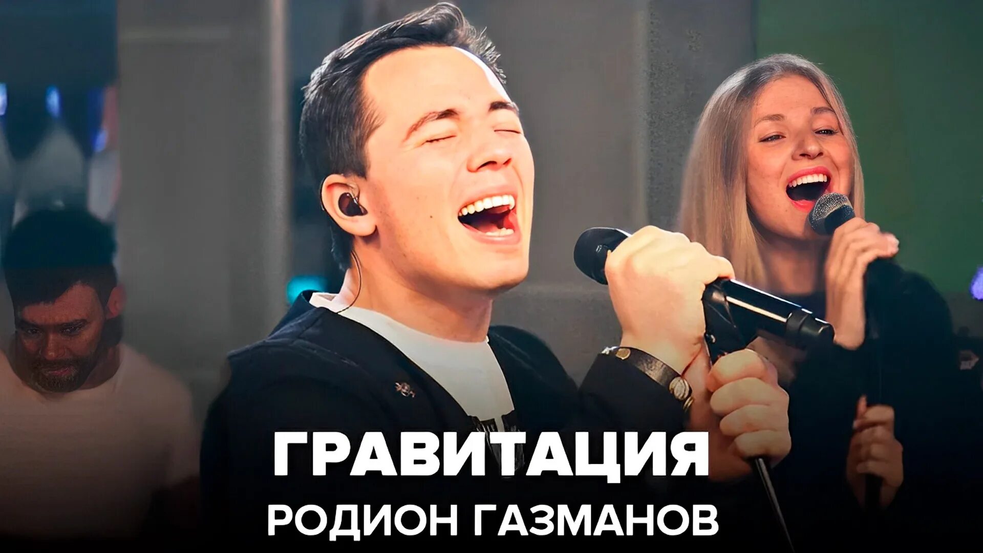 газманов песни текст. олег газманов текст.