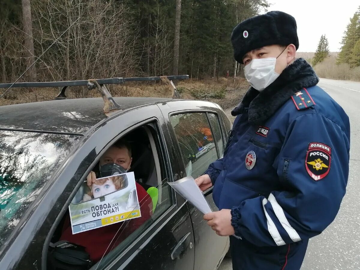 Встречная полоса ГИБДД акция. ГИБДД мероприятие встречная полоса. Оперативно-профилактическое мероприятие «встречная полоса».. Обгон ГИБДД.