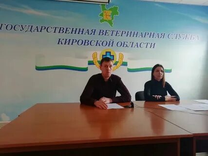 Управление ветеринарии с государственной ветеринарной