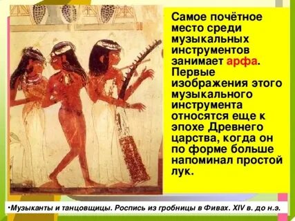 Древняя музыка проект