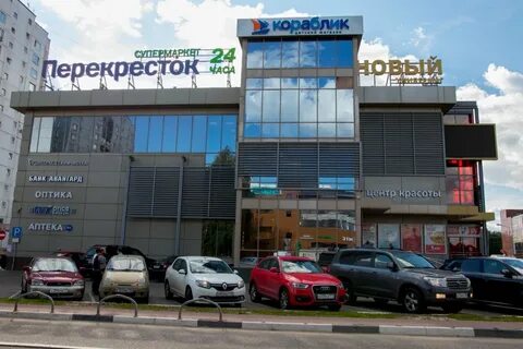 Перекресток горки