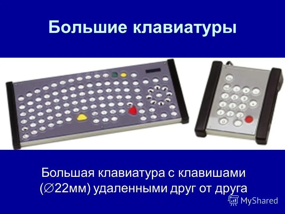 Белая механическая клавиатура с круглыми кнопками. Samsung 22 кнопка. Ik6610. Нажми 22. Электроорган, 22 клавиши.