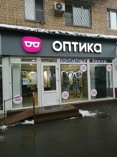 Оптика первомайская