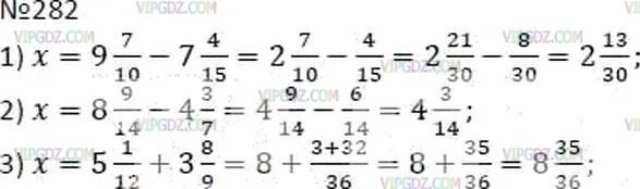 Математика 6 класс стр 61 номер 3. Математика 6 класс номер 282. Математика математика 6 класс номер 281. Математика 6 класс Мерзляк 282.