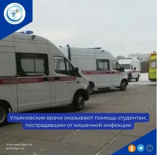 Инфекция 2023