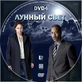 Луна афиша сегодня