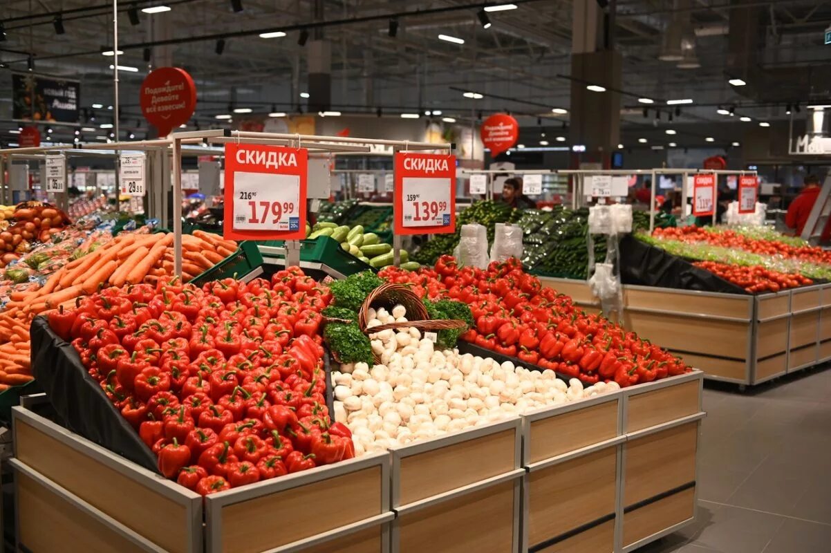 Ашан. Ашан гипермаркет. Продуктовый магазин Ашан. Ашан продукты. Suppliers auchan