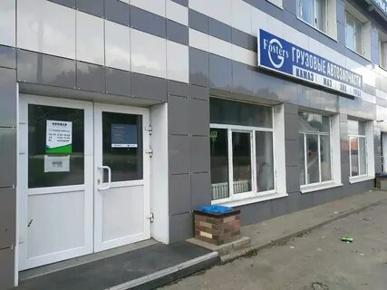 Новомосковское шоссе 23