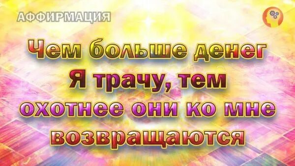 Чем больше тратишь на любимую женщину тем богаче становишься. Задачи регистратуры. Здоровенная пища. Женщины чем старше тем богаче. Мужчина который не вкладывает в свою женщину.