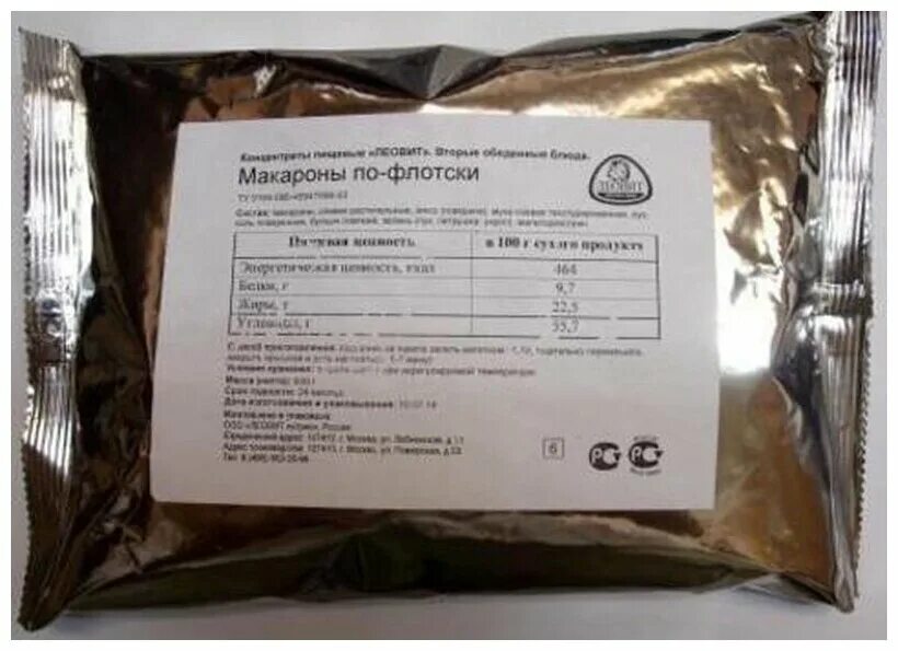 макарон ттк. нормы питания ивс. технологическая карта приготовления макарон по флотски. макарон ттк. калькуляция на макароны по флотски.