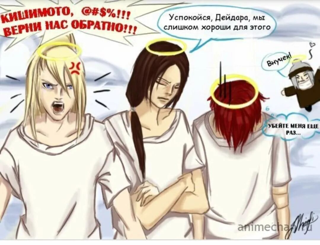 реакция на ожп