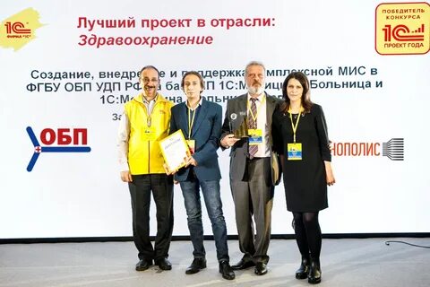 Проект года 2017