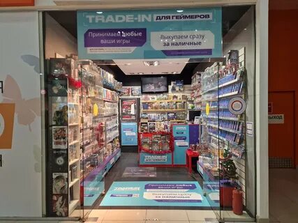Красногорский магазины
