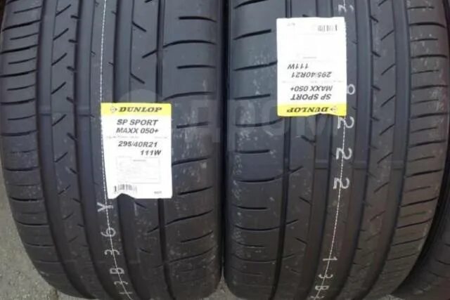 Dunlop sp sport maxx 050 r17 225/45. Dunlop sp sport maxx 050+. Dunlop sp sport maxx 050+ 205/55 r16. Dunlop sp sport maxx 050+ евроэтикетка. Dunlop sp sport maxx 050+ 235/55r17 103y.
