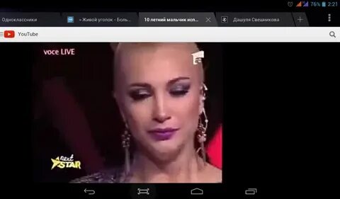 Некст стар