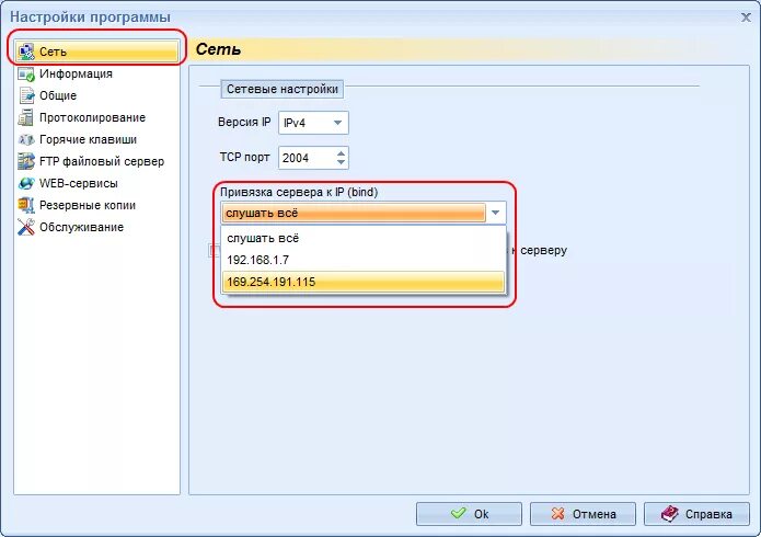 Сервер и порт для друг вокруг. Порт SMB. Номер порта SMB.