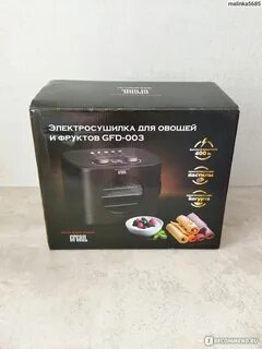 Gfgril сушилка для овощей