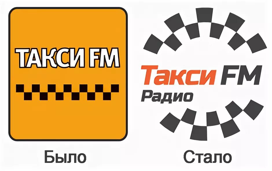 Радио такси москва. Радио такси. Такси fm логотип. Логотип радио такси ФМ. Радиостанция для такси.