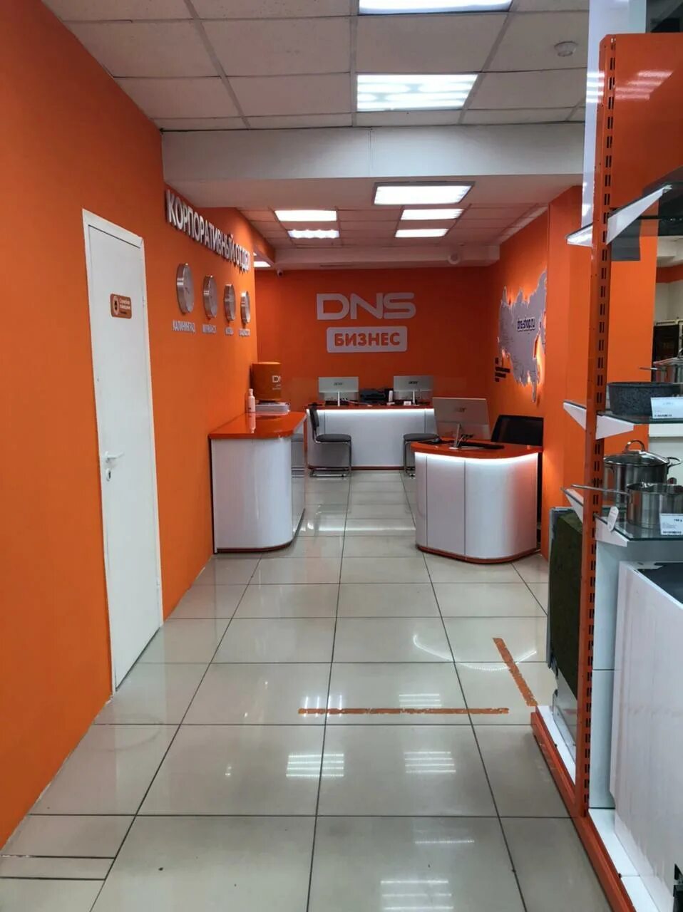 сайт магазина днс мурманск. днс промышленная. воровского, д. Dns мурманск каталог. ленина 52 мурманск днс.