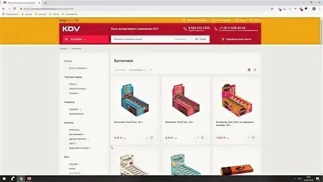 Кдв рязань интернет. Кдв омск. кдв групп. кдв продукция каталог.