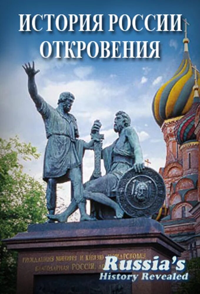 Интересные факты о минине и пожарском. Интересные факты о минине и пожарском. Интересные факты о минине и пожарском. Интересные факты о минине и пожарском. Интересные факты о минине и пожарском.