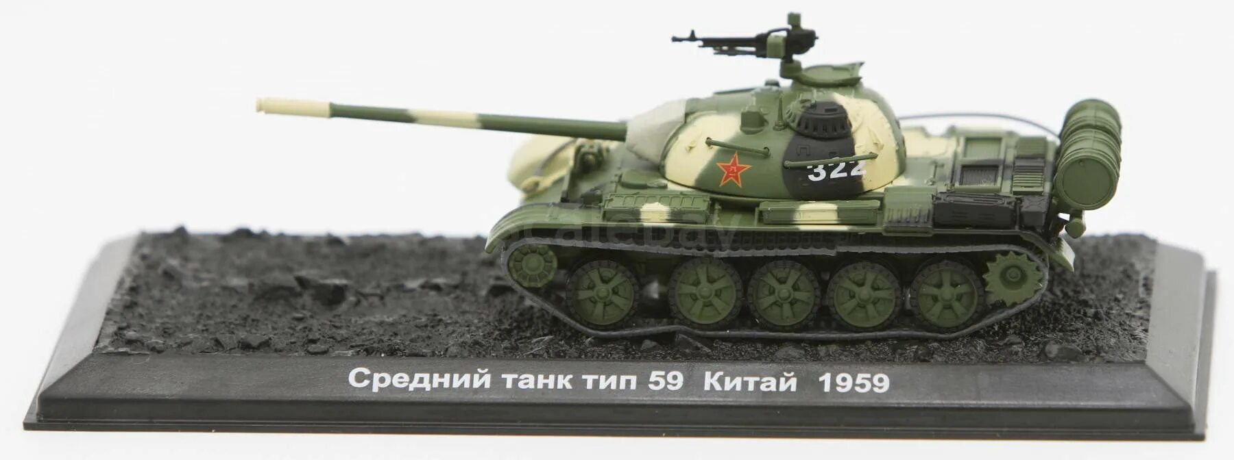 Запчасти на танк 300. Запчасти на танк 300. Запчасти на танк 300. Колесо танка т 34. Запчасти на танк 300.