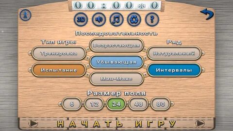 Играть ряда яндекса