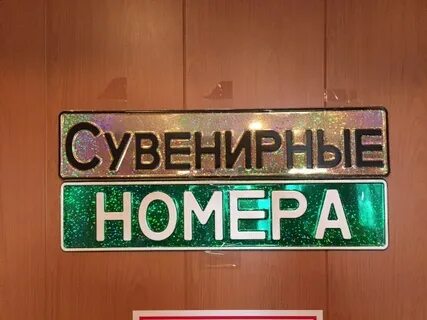 Спб дубликат