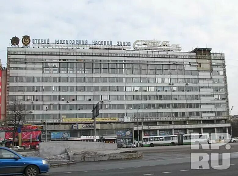 Московский завод часов. Московский часовой завод Слава. Второй часовой завод Москва. Часовой второй завод Слава в Москве. Второй часовой завод . Ленинградский проспект.