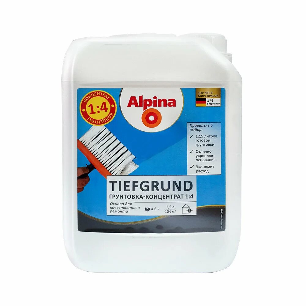 Грунтовка-концентрат alina paint. Alpina expert грунт-концентрат. Концентрат грунтовки "alpina" expert 2. Грунтовка альпина. Альпина грунт концентрат.