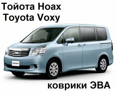 Продам тойота ноах