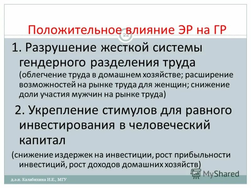 царскосельский лицей табель успеваемости пушкина. упрощение труда. упрощение труда. упрощение труда. благоприятные условия труда.