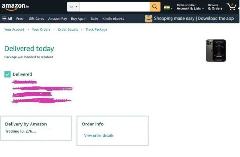 Your message was successfully delivered перевод