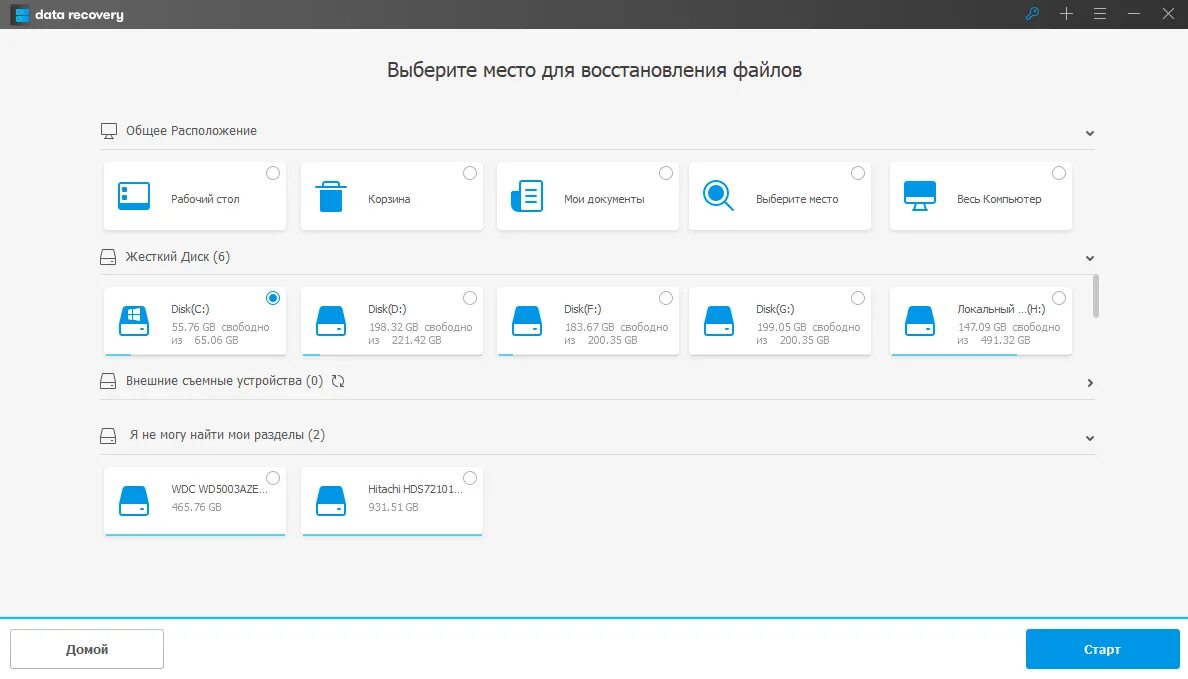 Программа восстановления данных android