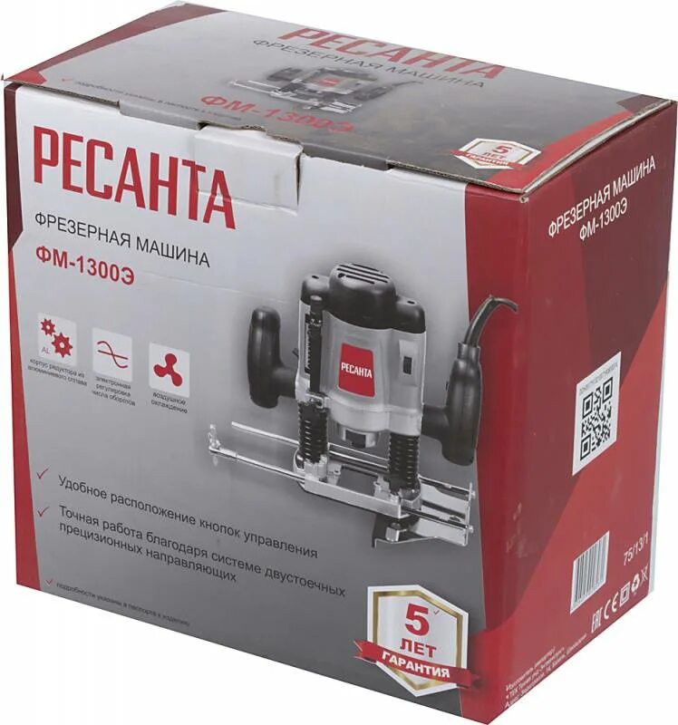 Ресанта 1300. Ресанта фм-1300э держатель щеток. Фрезер ресанта 1900. Дисковая пила дп-210/2000 ресанта. Ресанта фм-1300э.