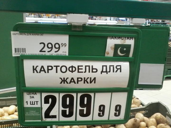 9 32 в рублях