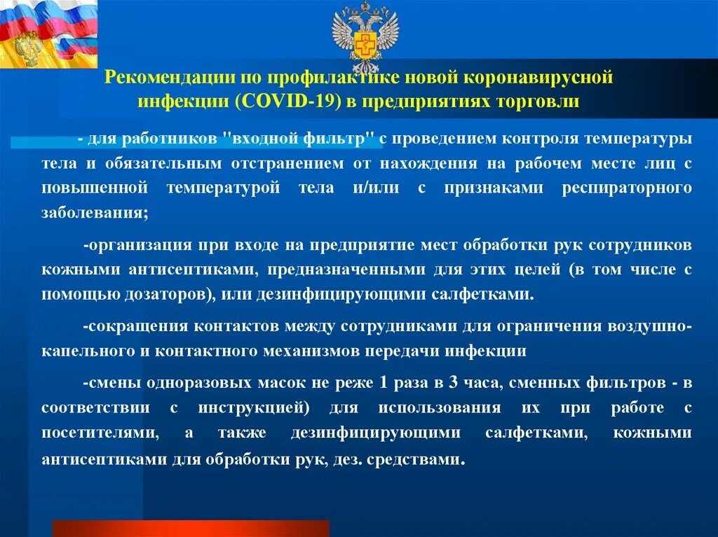 Профилактика коронавирусной инфекции. Специфическая и неспецифическая профилактика коронавируса. Профилактика коронавирусной инфекции специфическая профилактика. Памятка по профилактике коронавирусной инфекции. Профилактика при коронавирусной инфекции.
