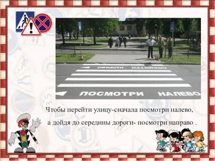 Перейди сначала