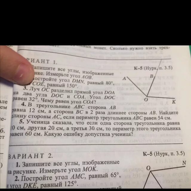 Треугольника со сторонами 234 не существует. Треугольника со сторонами 1 2 4 не существует. треугольника со сторонами 2 2, 3 3, 4 4 не существует.. треугольника со сторонами 5, 5, 10 не существует. треугольника со сторонами 1 2 5 не существует.