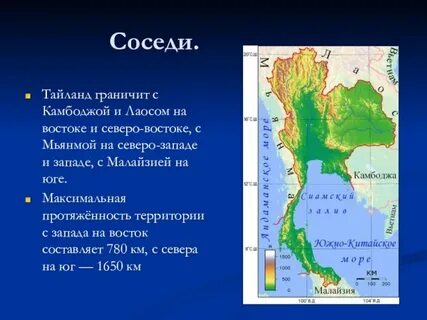7 стран таиланд