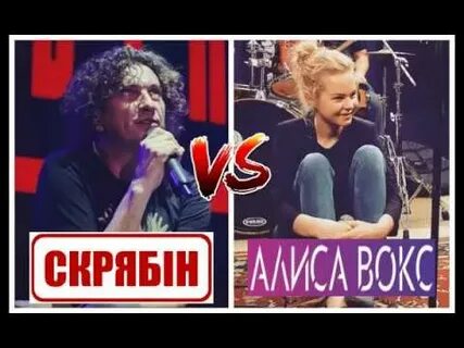 Алиса плагиат